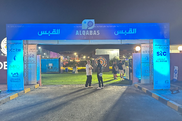 بانتظاركم في اليوم الأول، حياكم!!